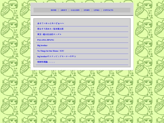 playlist screenshot