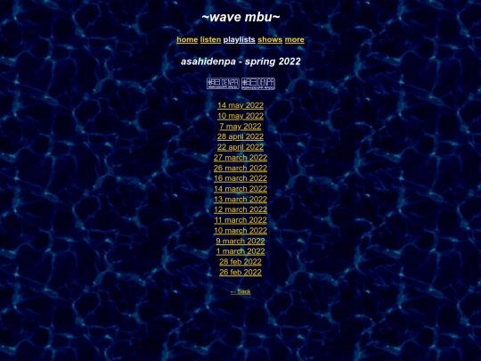 asahispring22 screenshot