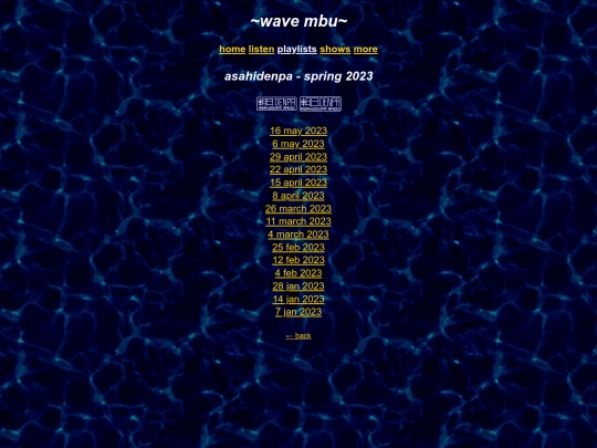 asahispring23 screenshot