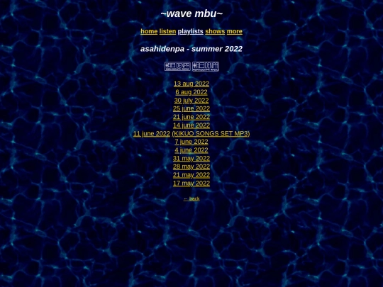 asahisummer22 screenshot