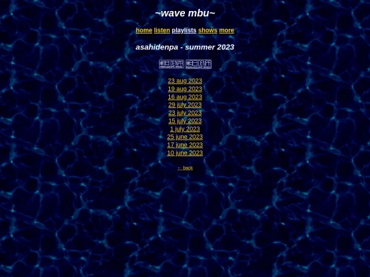 asahisummer23 screenshot