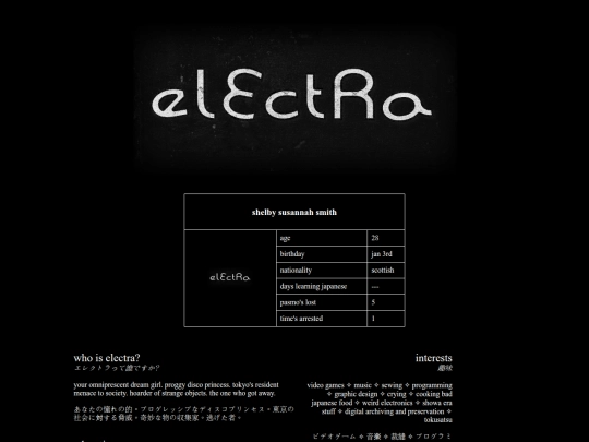 about-02 screenshot
