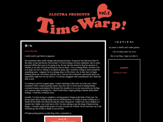 blog screenshot