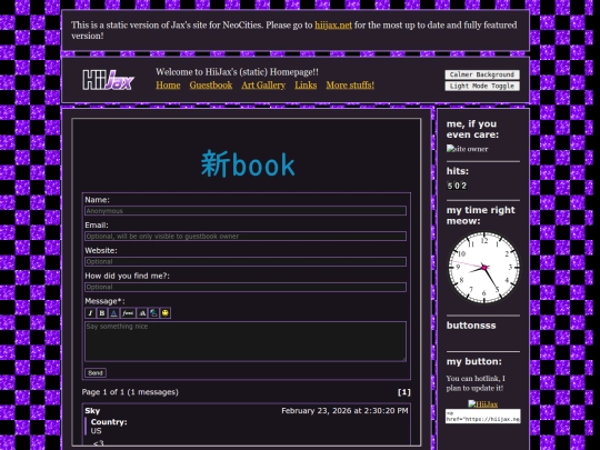 guestbook screenshot