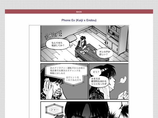psjp screenshot