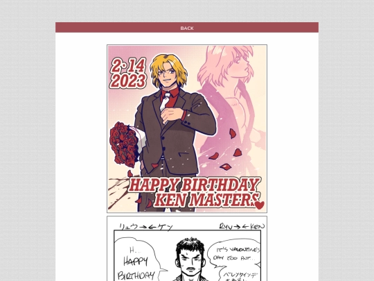 rkcomic10 screenshot