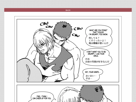 rkcomic15 screenshot