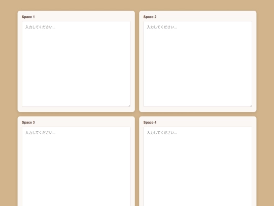 forfun1 screenshot