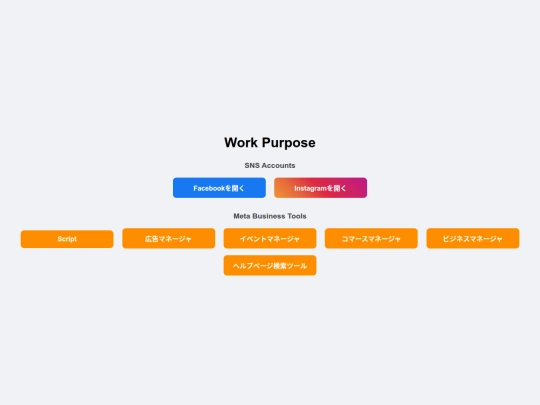 tool1 screenshot