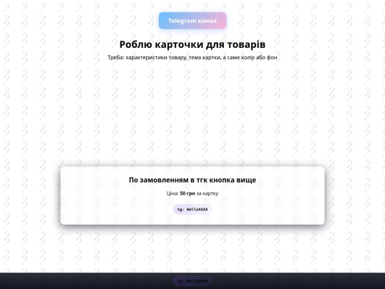 hello_footer_site (1) screenshot
