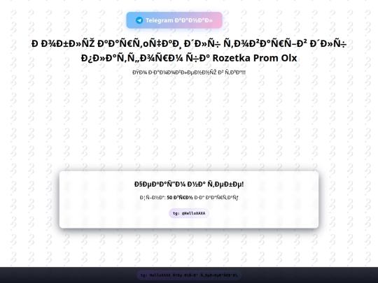 hello_footer_site screenshot