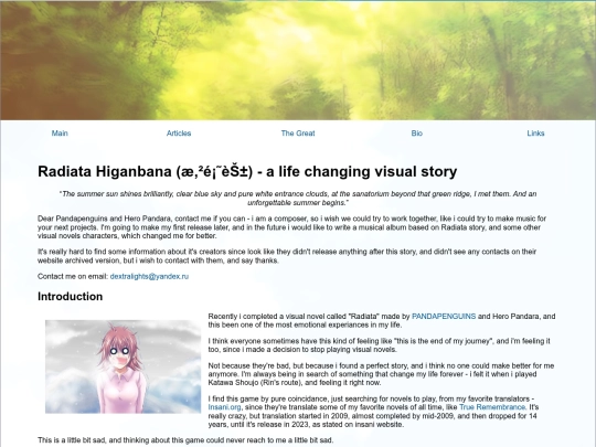 articles/radiata screenshot