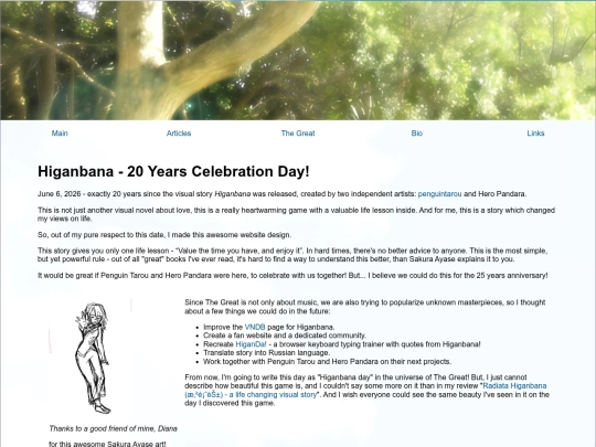 happy_birthday screenshot