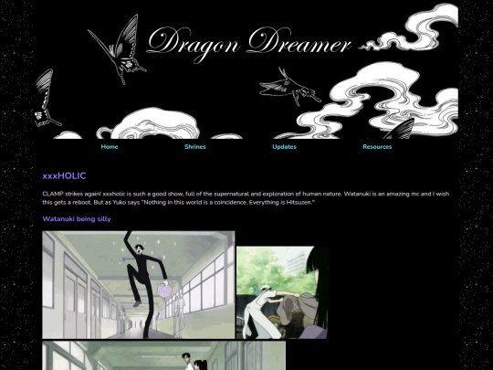 Home/Shrines/shrines_holic screenshot