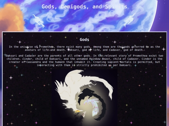 gods screenshot
