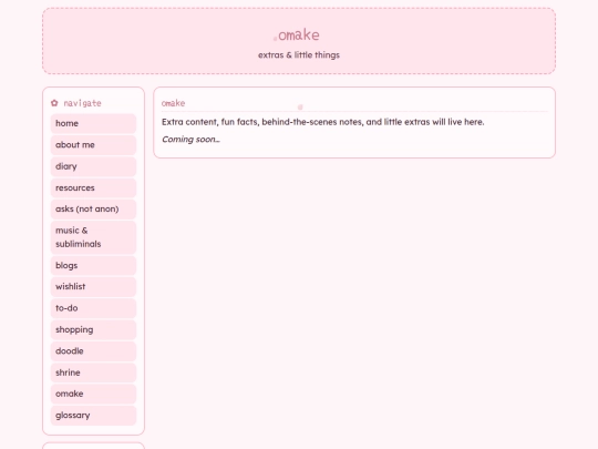 omake screenshot