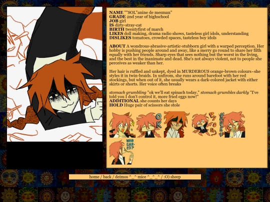 characters/solanine screenshot