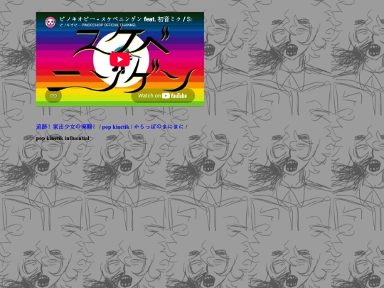 page screenshot