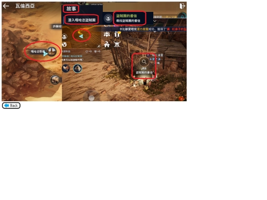 story/photo_1 screenshot