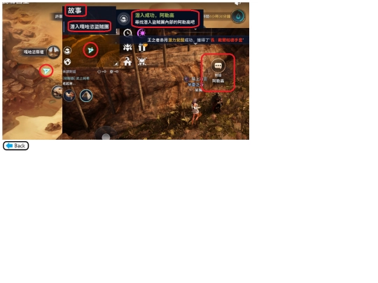 story/photo_2 screenshot