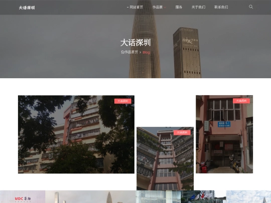 zpz/html/hwcyd screenshot