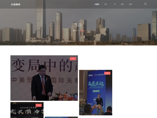 zpz/html/jiangtang screenshot