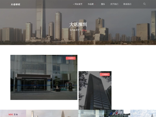 zpz/html/txjdl screenshot