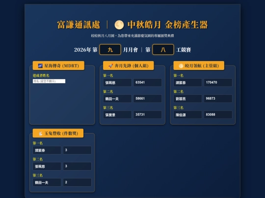 早會/20268w screenshot