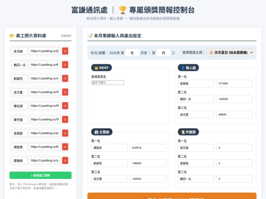 早會/dash screenshot