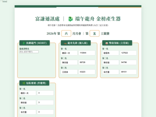 202606 screenshot