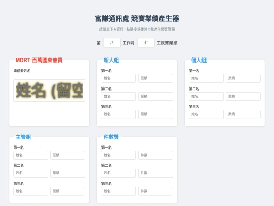 9 screenshot