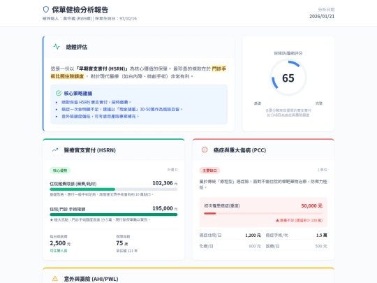 huang screenshot