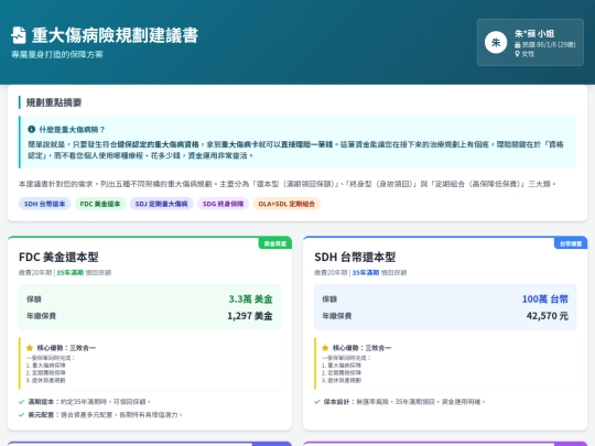 insplwe screenshot