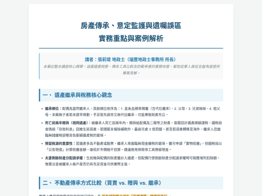 nb/20260513 screenshot