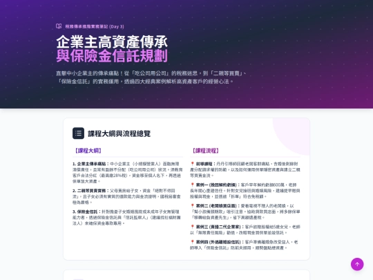 nb/fongu3 screenshot