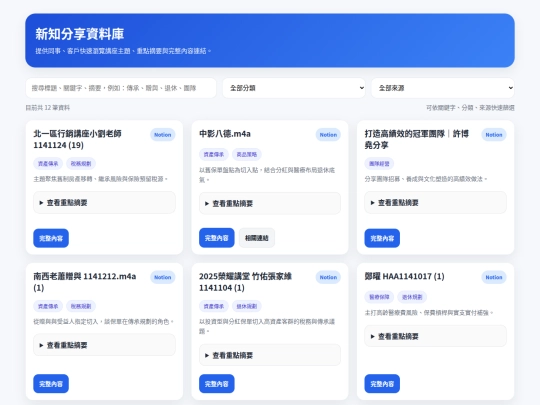 nb/menu2 screenshot