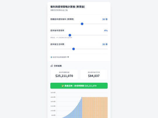 test screenshot