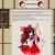 The Shrine avatar