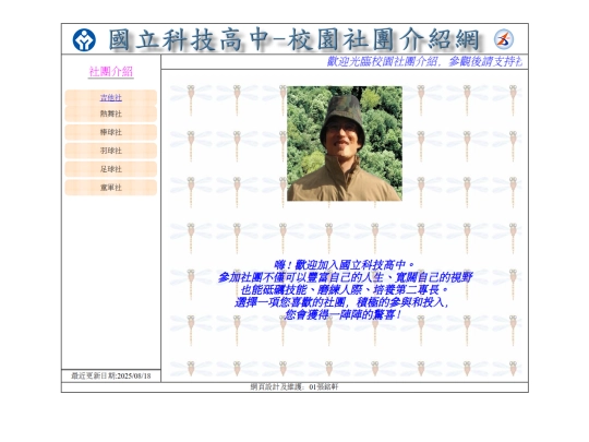 104301 screenshot