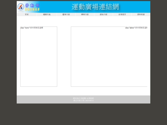 104302 screenshot