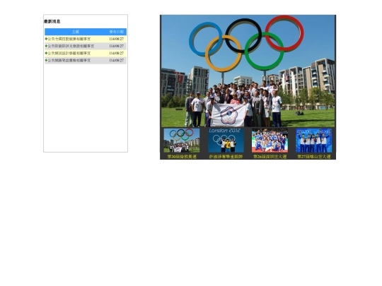 104302/results/main screenshot