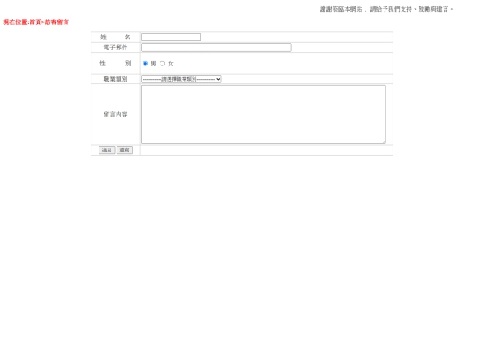 104302/results/msgboard screenshot