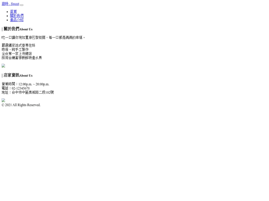 ch07/about screenshot