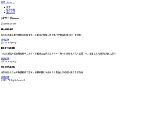 ch07/product screenshot