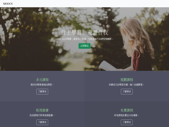 ch08-03 screenshot
