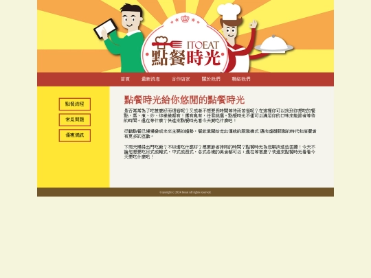 food1 screenshot