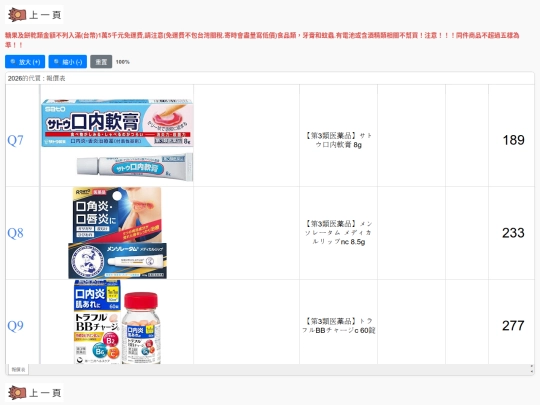 Dexaltin screenshot
