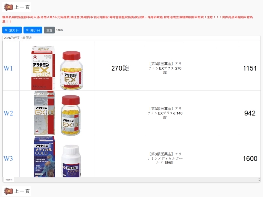 arinami screenshot
