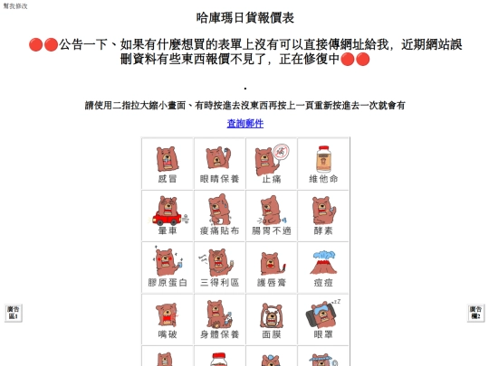 index screenshot