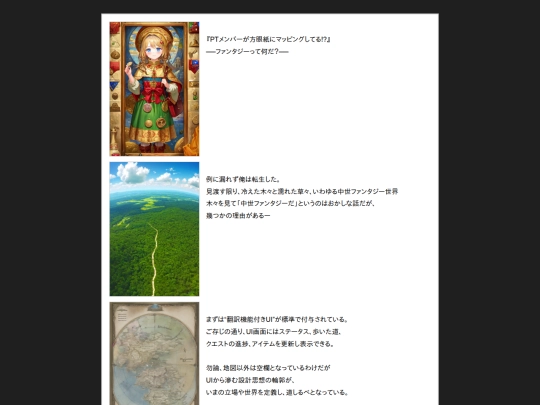 japanese screenshot